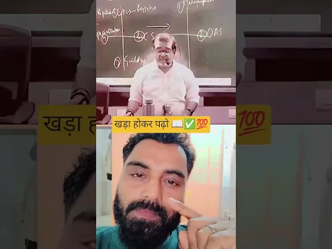 Change yourself 🎯📖 #study #motivation #discipline #neet #shorts
