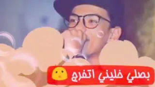 اغنية بصلي وانت بتتكلم عايز اتعلم ازاي اداري حوده بندق 