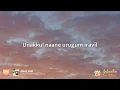 Harris Jayaraj, Rohini, Pritt, Dilushselva - Unakkul Naane (Lyrics)