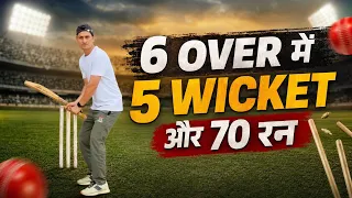 6 Over / 5 wicket / 70 Run / 😱😳 || Saifukhan116 || cricket vlog || Viral cricket vlog || Fun 