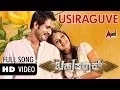 Download Lagu Usiraaguve Video Song | Bahuparaak | Shrinagar Kitty | Meghana Raj | Suni | Bharath BJ