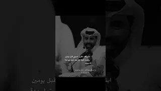 ابشرك ضيعت انسان شعر اكسبلور قصائد ناصر الوبير ابشرك ضيعت انسان 