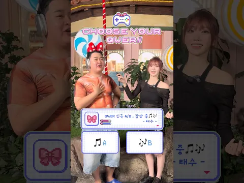 CHOOSE YOUR QWER! 👀 QWER와 함께한 크리에이터들의 선택은?! 🗳️ 반가운 크리에이터부터 새로운 만남까지,각자의 취향으로 골라본 A곡 vs B곡!