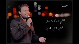 وملهاش طعم أيامي بطيء الوقت مبيمشيش 