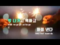 [TJ노래방] 그리고돌아섰다 - 기리보이 / TJ Karaoke