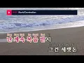 World Domination - 박재범(Jay Park),HAON,Sik-K, pH-1 (KY.24482) / KY Karaoke