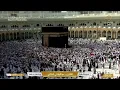 Lagu 🔴Live Makkah Today | بث مباشر | قناة القرآن الكريم Makkah Live TV