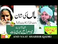 Download Lagu Maa ki shan l mein byan new 2023 l peer ajmal raza qadri | naat 2023 by shabbir qadri