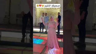 انتي لسه زي ما انتي     دندنها