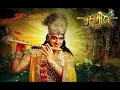 Download Lagu Mahabharat flute Ringtone | RINGZONE
