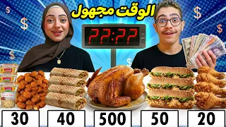 ازا قدرت تاكلها أدفعلك ثمنها💲 نكهة الدجاج و الوقت مجهول 🕑 | "شاورما" "دجاج مقرمش" " برغر" "نودلز"