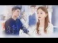 Lagu Johnny Huang Jing Yu - Something Just Like This (FMV 3)