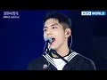Download Lagu Time of Our Life - DAY6(Even of Day) [Immortal Songs 2] | KBS WORLD TV 221008