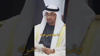 عقيد القوم قوي عزوم وبرقه دوم رفافي   كبر في عيون خلق الله حفظه الله سند للجار دندنها