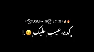 حالات واتس رزمن ي صحبي شويه    دندنها