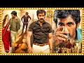 Download Lagu Ravi Teja, Divyansha Kaushik Superhit Tamil Dubbed Action Full Length HD Movie | Picture Singh |