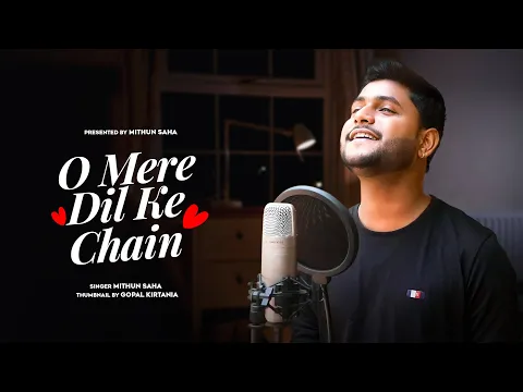 Download MP3 O Mere Dil Ke Chain | Cover | Mithun Saha