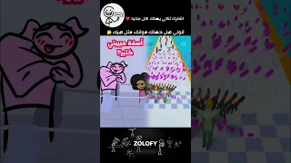 لح اندم علي هذا الفيديو              اكسبلور                دندنها