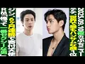 Download Lagu [BTS Today] V is ranked the most handsome face in the world! Jin is the charitable angel for the ...