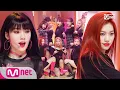 Download Lagu [Weki Meki - Picky Picky] Comeback Stage | M COUNTDOWN 190516 EP.619