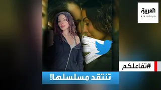 تفاعلكم   النجمة نادين نجيم تنتقد مسلسلها وأخيرا وتعبر عن انزعاجها  دندنها