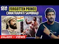 Download Lagu Chattrapati Sambhaji Maharaj | The Forgotten Prince of India | Abhi and Niyu