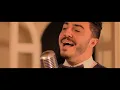 Ainda Bem (Thiaguinho) - Habner Tavares | Música para Casamento