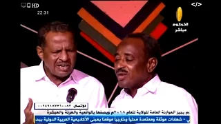 ثنائي العاصمة بعادك طال كفاية تعال شغلت البال 