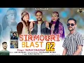 Lagu SIRMOURI DHAMAKA - 2 || KARAN CHAUHAN || ABHI CHOUDHARI || PAHADI SONG 2026