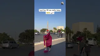 أمي بعد مارجعنا على سوريا امي اكسبلور كوميديات ترند ضحك سامح بعاج تيك توك سوريا 