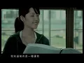 可惜不是你 - Fish Leong