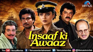 Insaaf Ki Awaaz Full Movie | Hindi Movies 2026 | Anil Kapoor | Rekha | Kader Khan | Anupam Kher