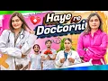 HAYE RE DOCTORNI || हाय रे डॉक्टरनी || Fancy Nancy