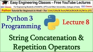Python Tutorial in Hindi 8 - String concatenation in Python 3