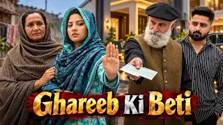 GHAREEB KI BETI | Paisay Ka Ghamand | Aukaat Ki Baat | Ateeb Shah