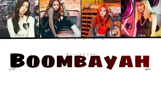 نطق اغنية بلاك بينك Boombayah نطق احترافي 