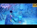 Download Lagu Robin and Nightwing vs Mr. Freeze with Knightwatch Suits - Gotham Knights 4K (Online Co-op Mode)