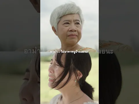 ไม่เคยลืม (Echoes) - FOOL STEP #genieShorts