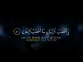 Download Lagu the beauty of reading surah al fatihan and ar rahman || Making Everyone Cry