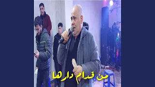 من قدام دارها دندنها