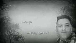 جديد الفنان عموري الرملي 2020 بنيه صغيره 