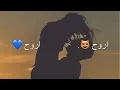 استاذ الغرام " ادم رأفت مع الكلمات