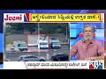 Big Bulletin | ಪಾಕ್‌ ಮೂಲದ ತಂದೆ-ಮಗನಿಂದ ರಕ್ತದೋಕುಳಿ..! | HR Ranganath | Dec 15, 2025