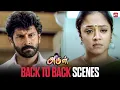 Lagu Arul – Back to Back Scenes | Vikram | Jyothika | Sun NXT