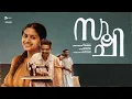 Download Lagu Sooji | A Musical Short Film | Kishan Mohan | Lekshman S Kumar