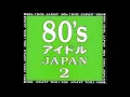 Yuki Saito - Sotsugyou