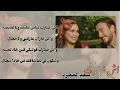 كلمات أغنية ( اش خبارك ) سعد لمجرد | Lyrics Ach Khbarek
