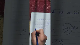 مرض بالجلد آية فاصابها اعصار فيه نار فاحترقت دندنها