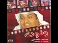 Red Al salam