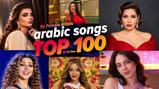 أفضل     أغنية لفنانات العرب                                                               دندنها